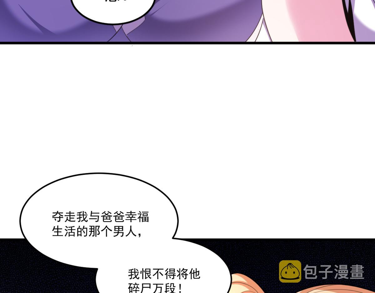 第55话 另一个穿越者！16