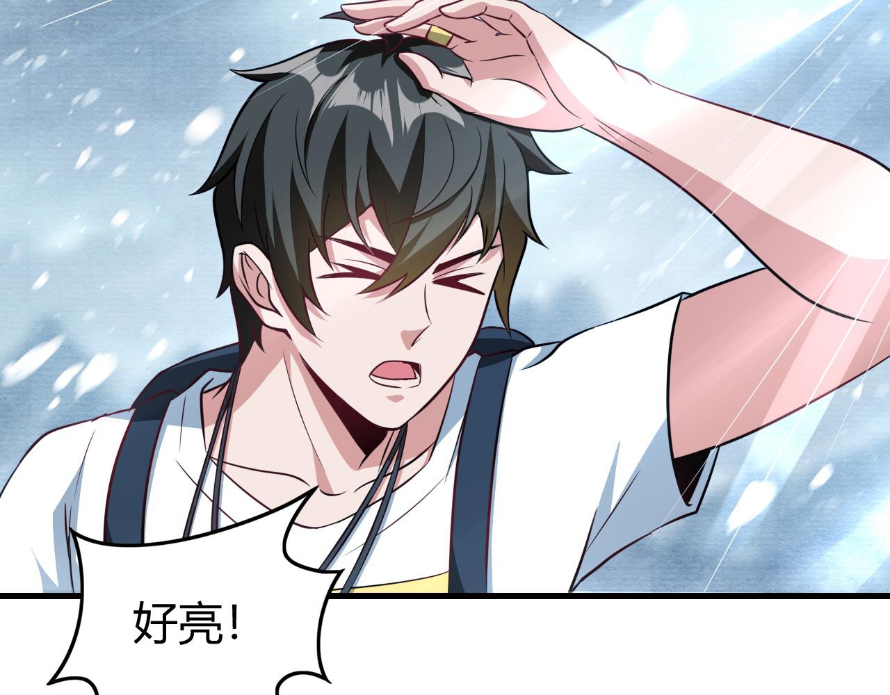 第15话 冰雪巨人的委托114