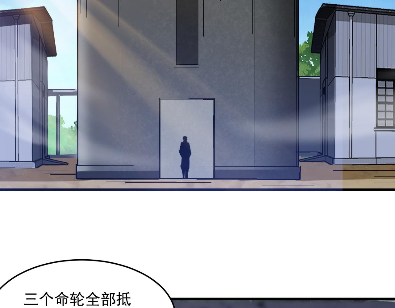 第71话 要开始做正事了呢30