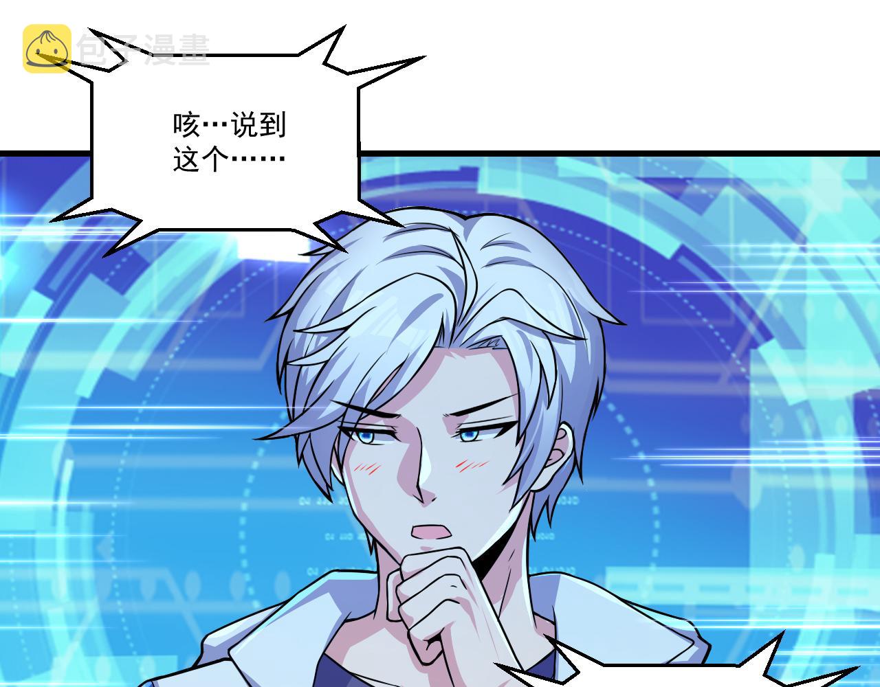 第31话 本命怪物60