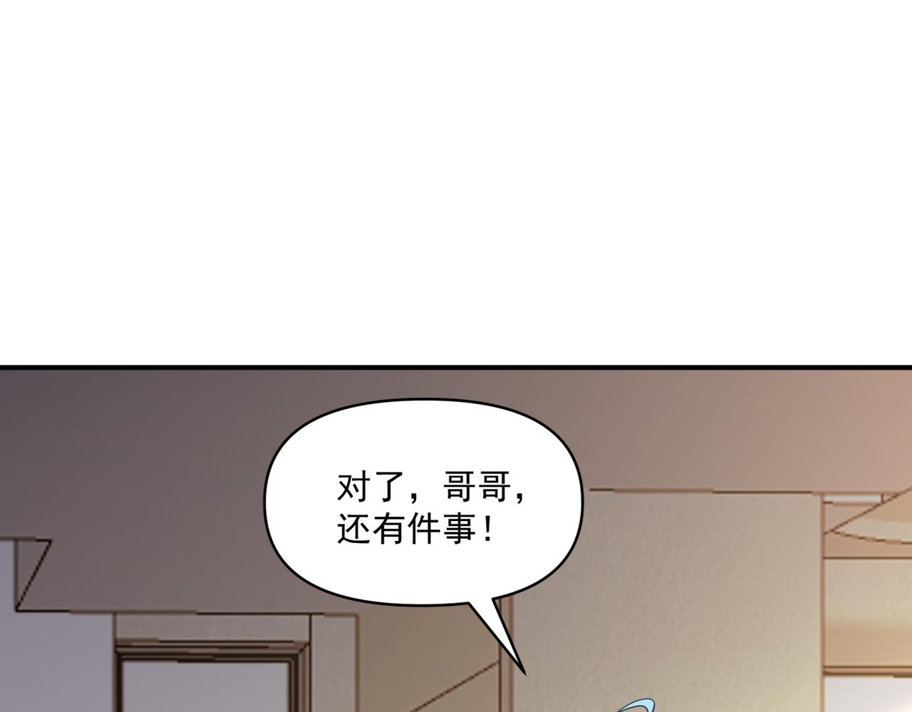 第104话 晋升成为金牌猎人！！27