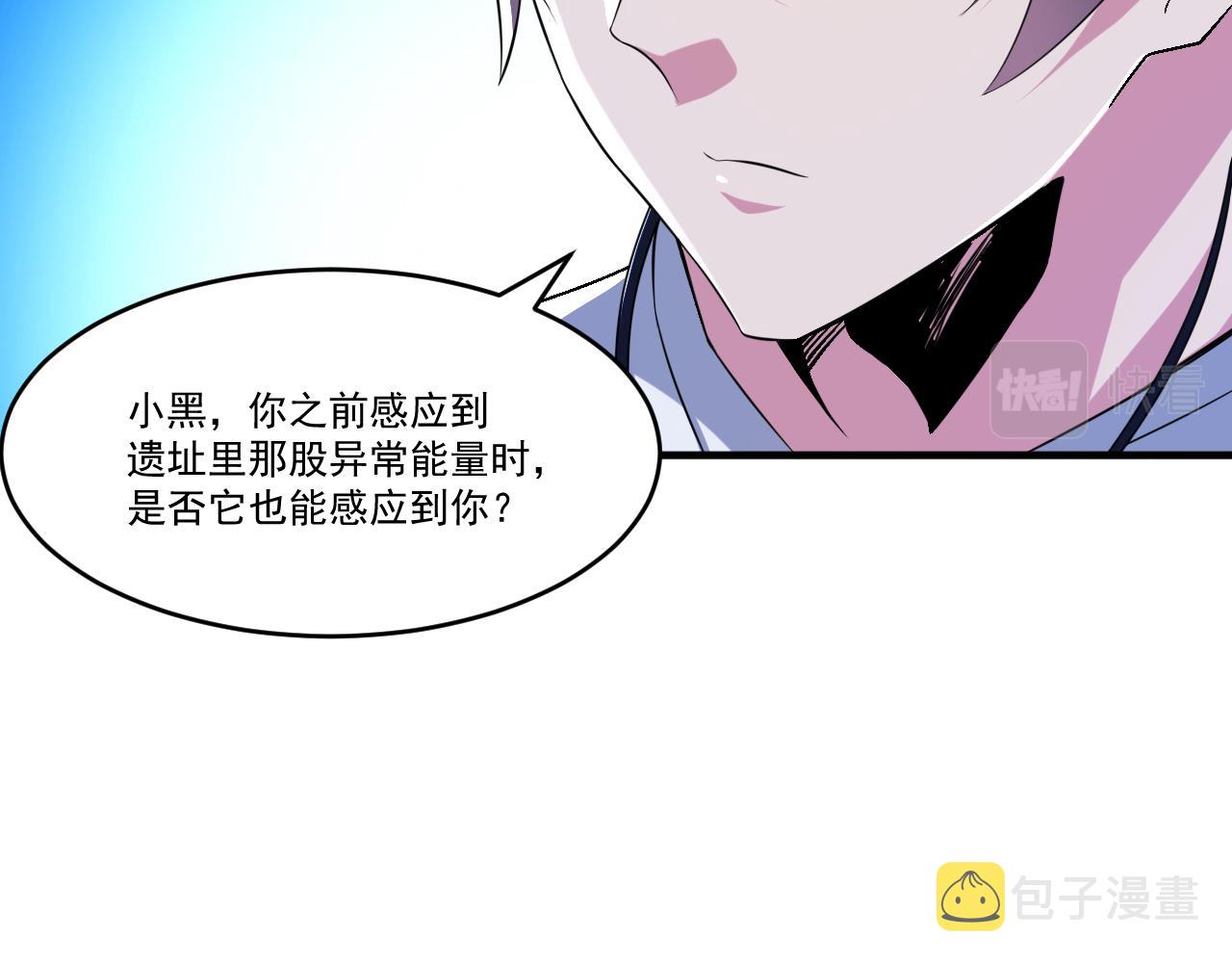 第57话 旅馆惊魂54