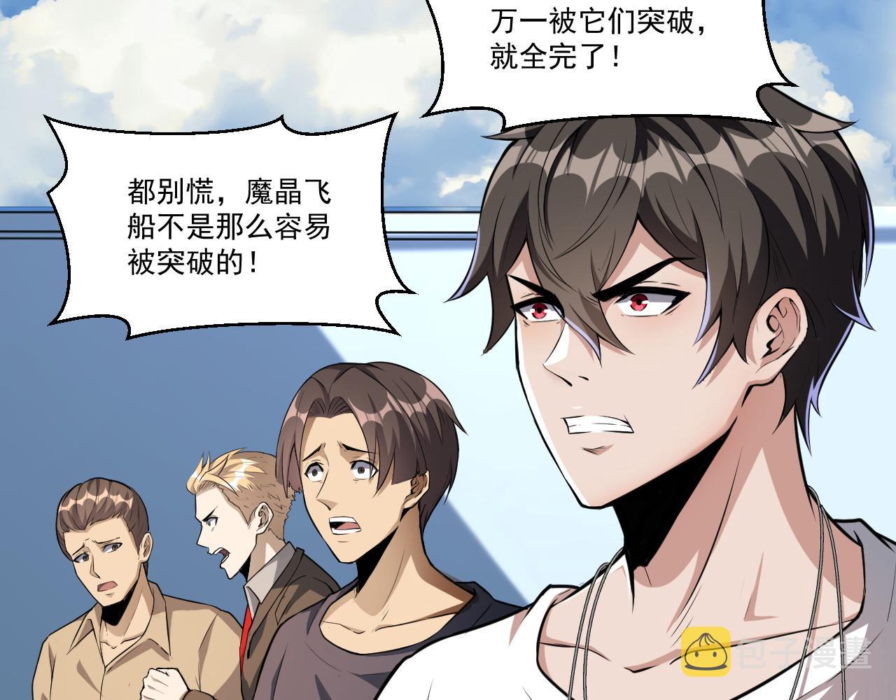 第33话 疯狂模拟刀法7