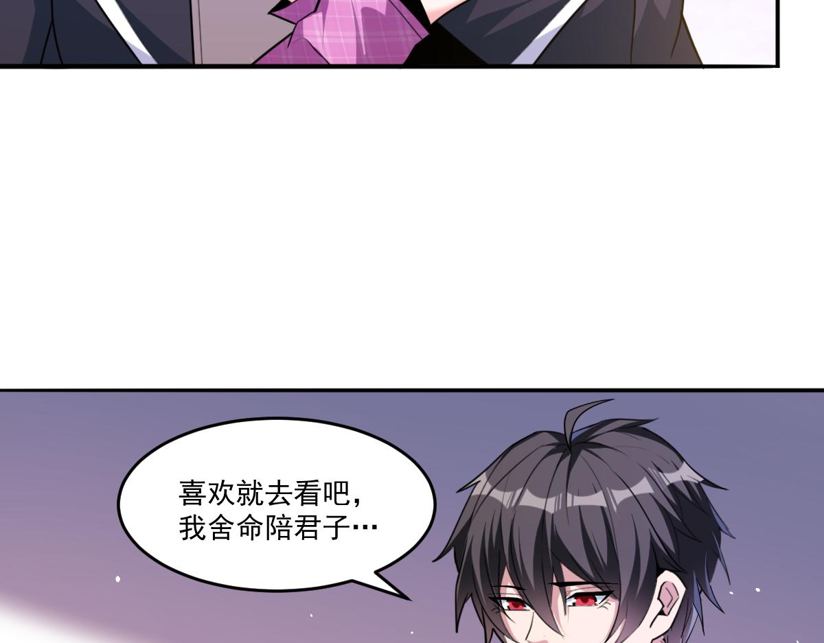 第55话 另一个穿越者！30