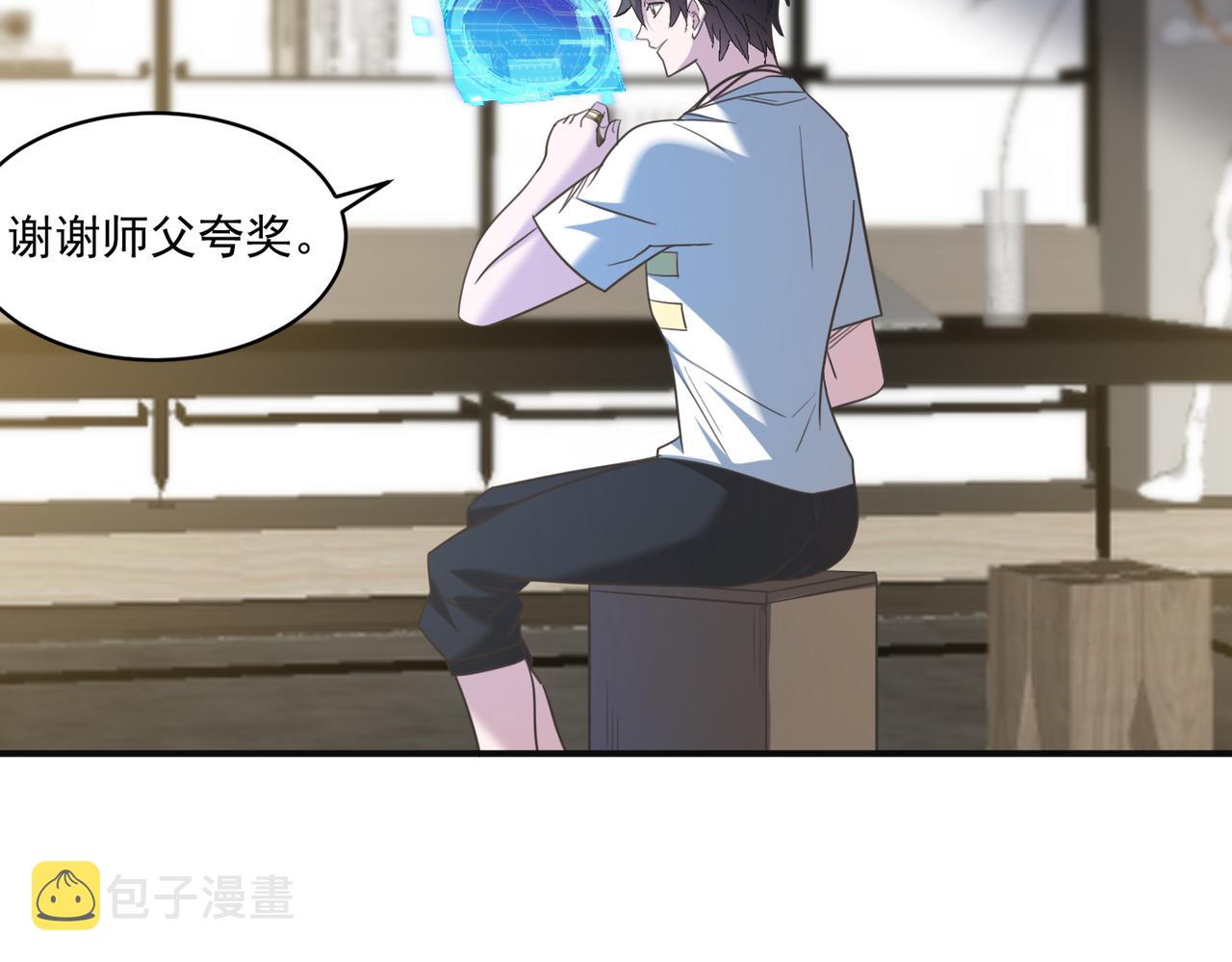 第103话 首战告捷，愈战愈勇63