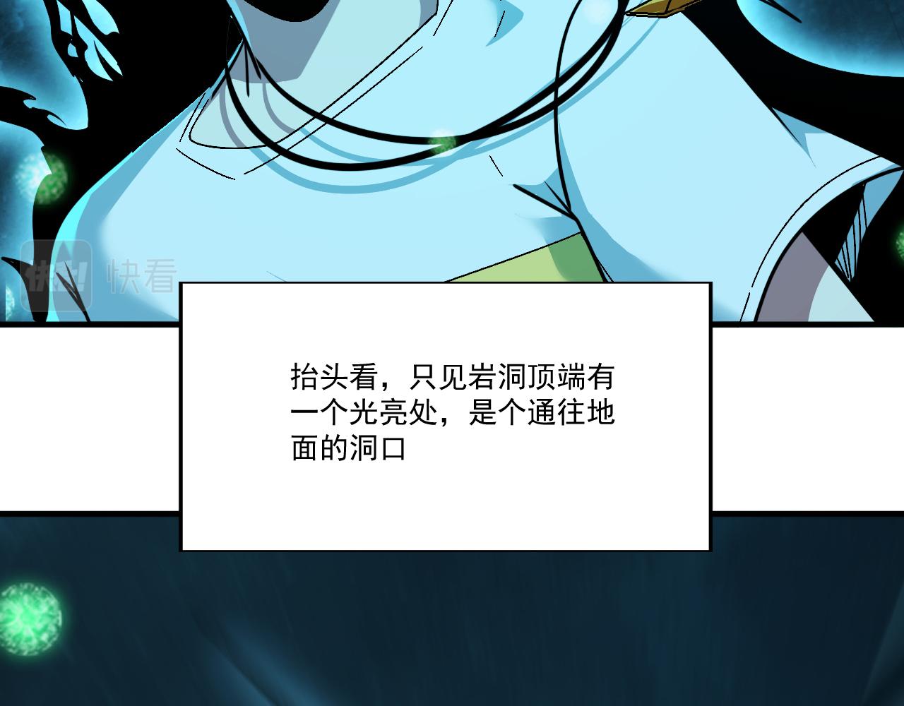 第44话 赌赢了54