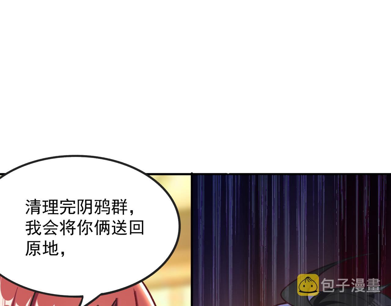 第13话 林煌遇袭，被迫弃权！73
