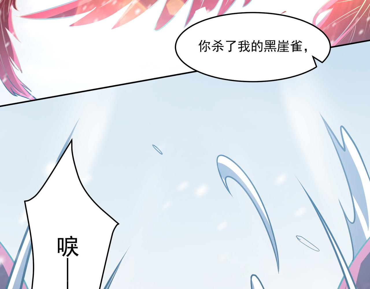 第18话 白岩48