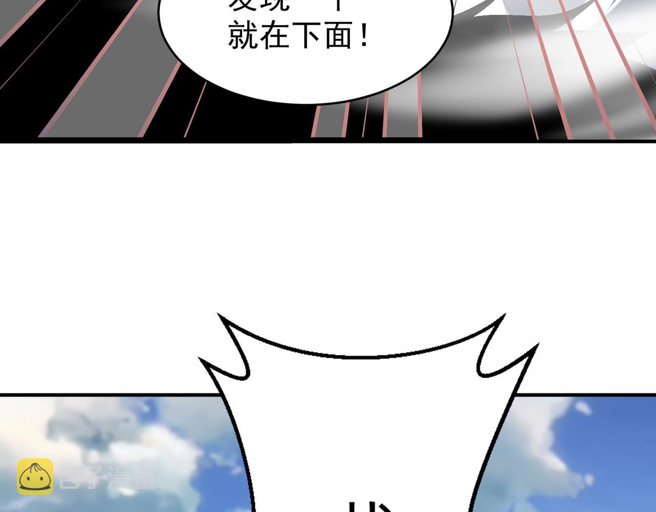 第98话 寻找异端的超凡强者…48