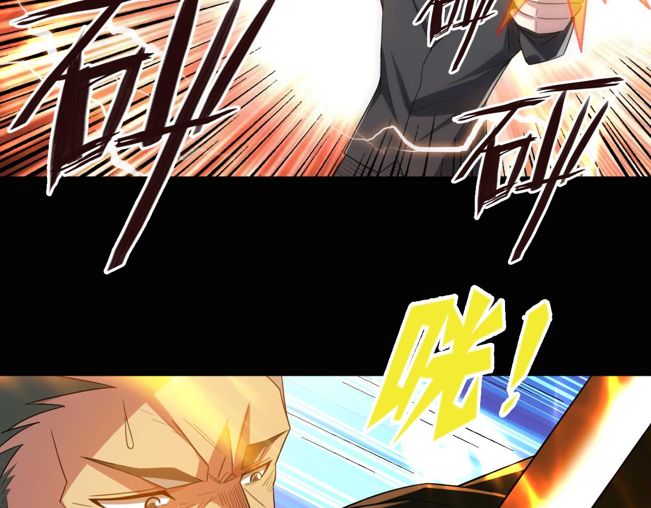 第81话紫鸦归来！妖魔退散！16