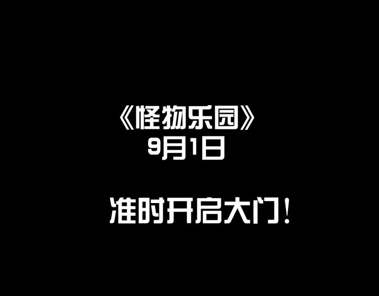 预热 这个世界怎么了？！2