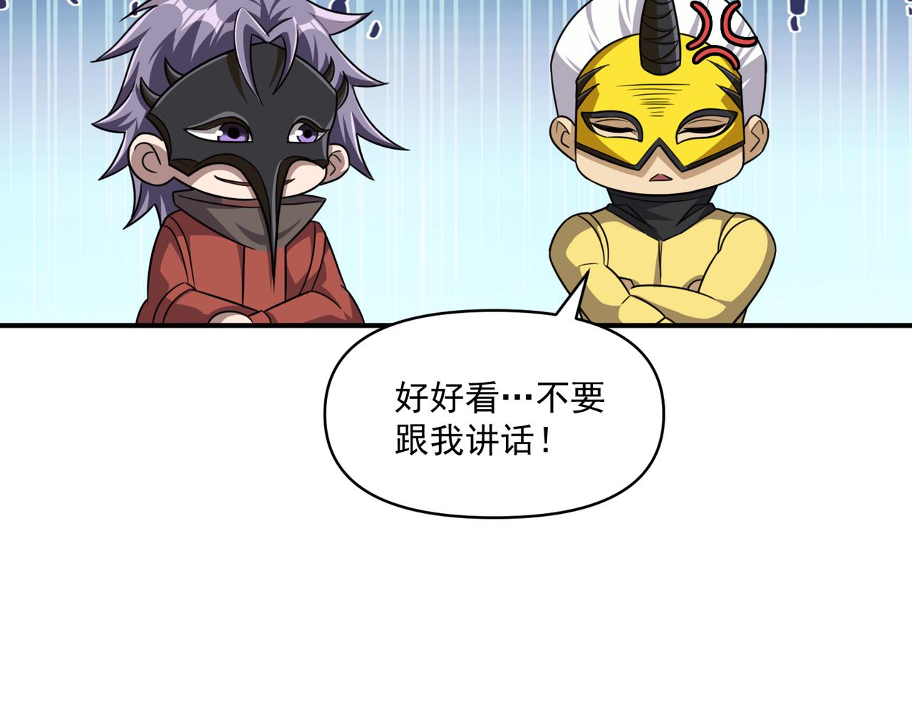 第109话 遇上对手，如何才能打破绝对防御呢？32