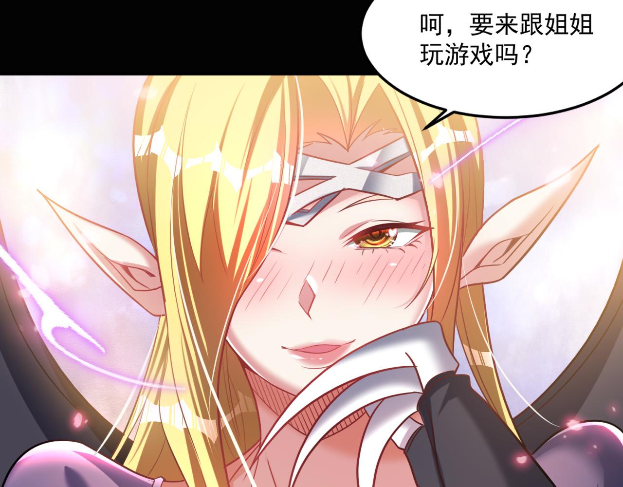 第91话传说中的美食猎人！考核开始！！73