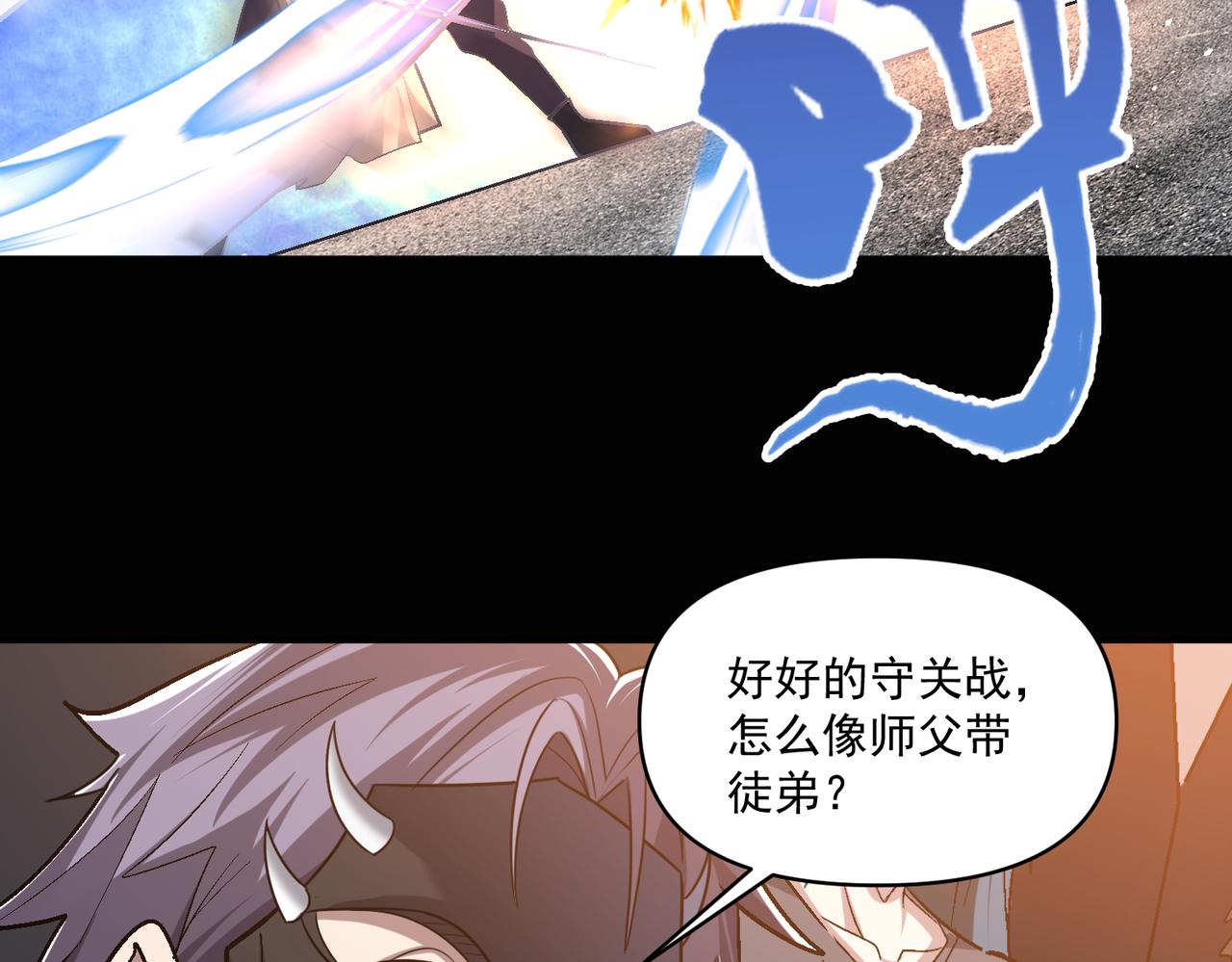 第107话 刀与刀的对决，妖刀回来了！59