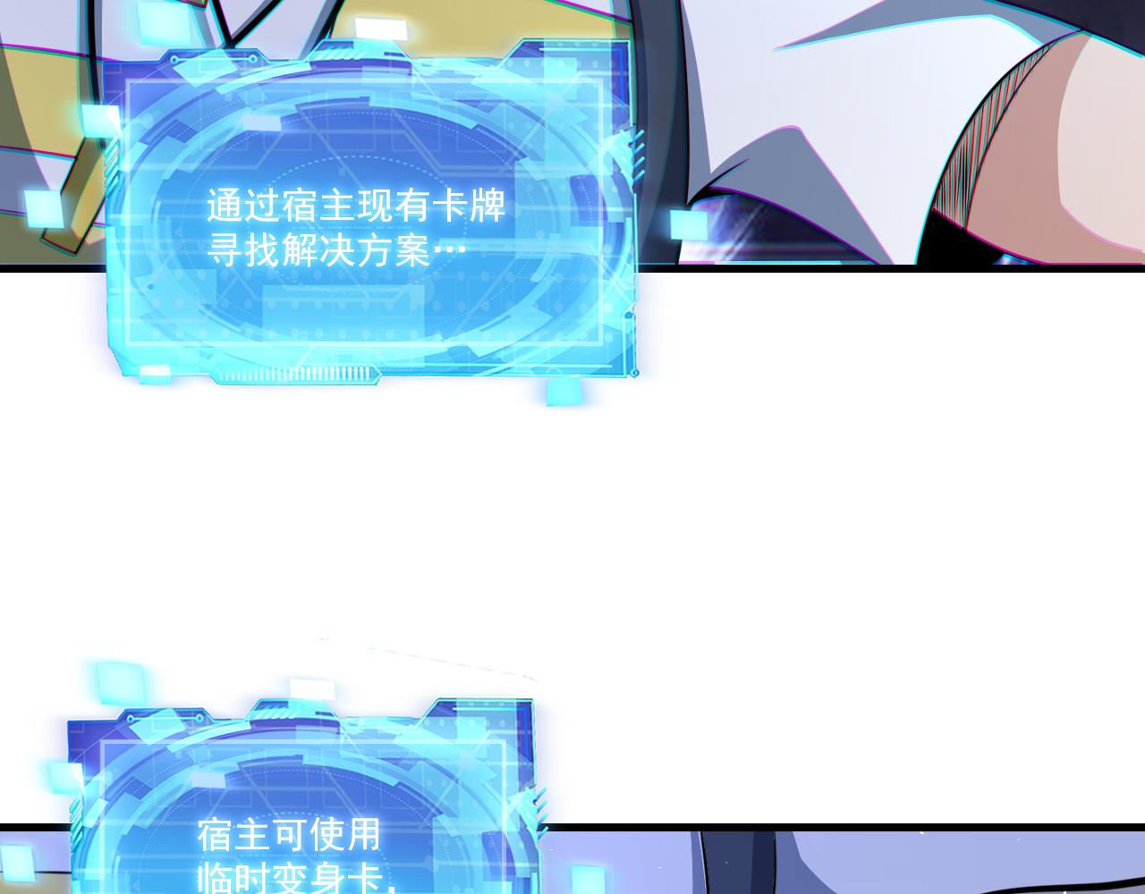 第38话 紫裙变异妖姬！67