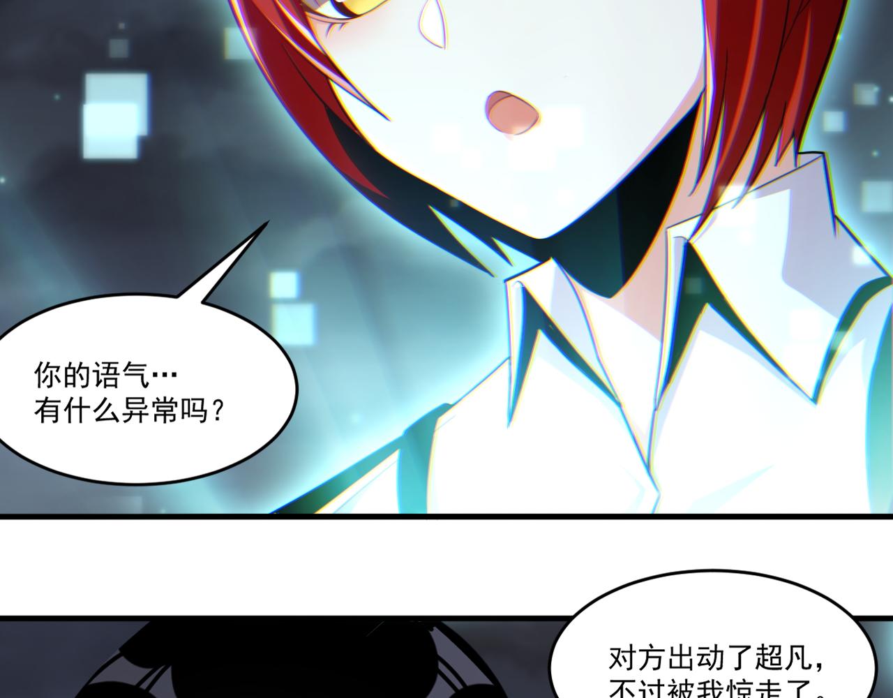 第54话 杀光所有的来袭者！51
