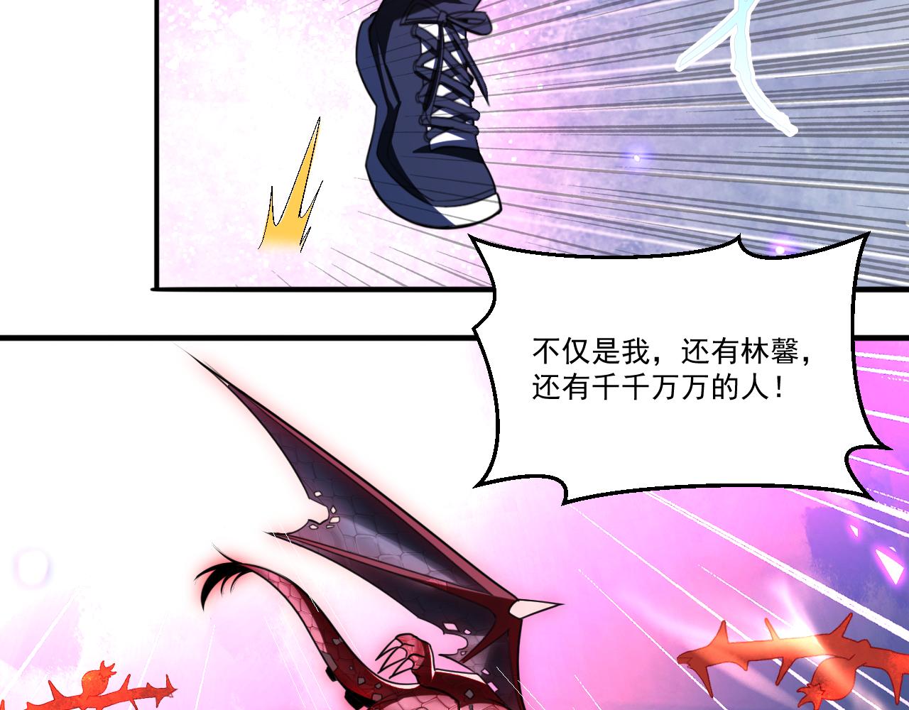 第60话 [白]进化了61