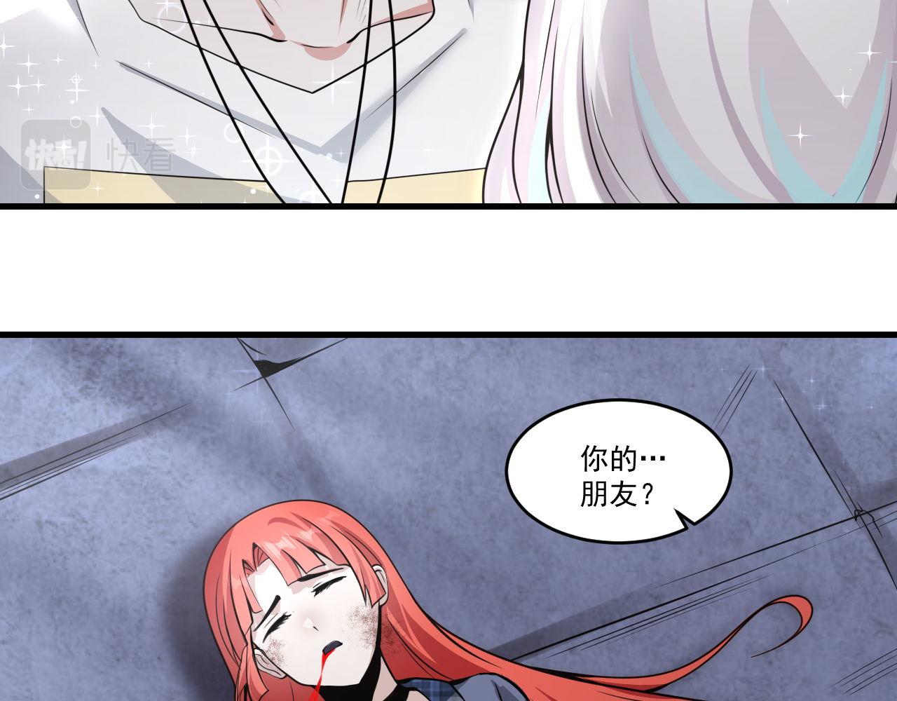 第29话 再见雪落24