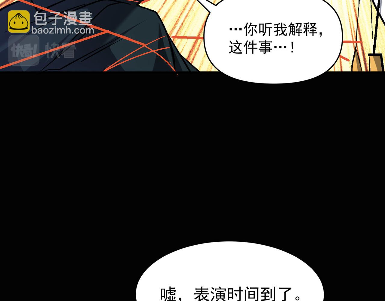 第106话 紫鸦来了60