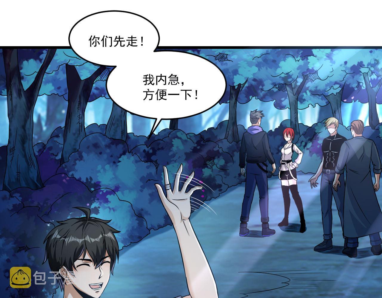 第37话 史诗级卡牌！6