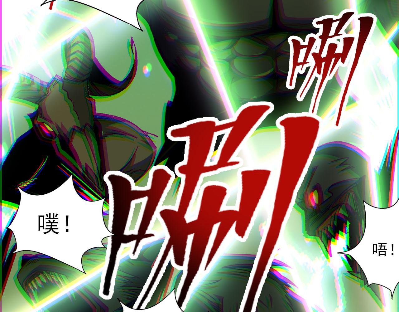 第76话假死？欺诈卡生效！逃离紫鸦43