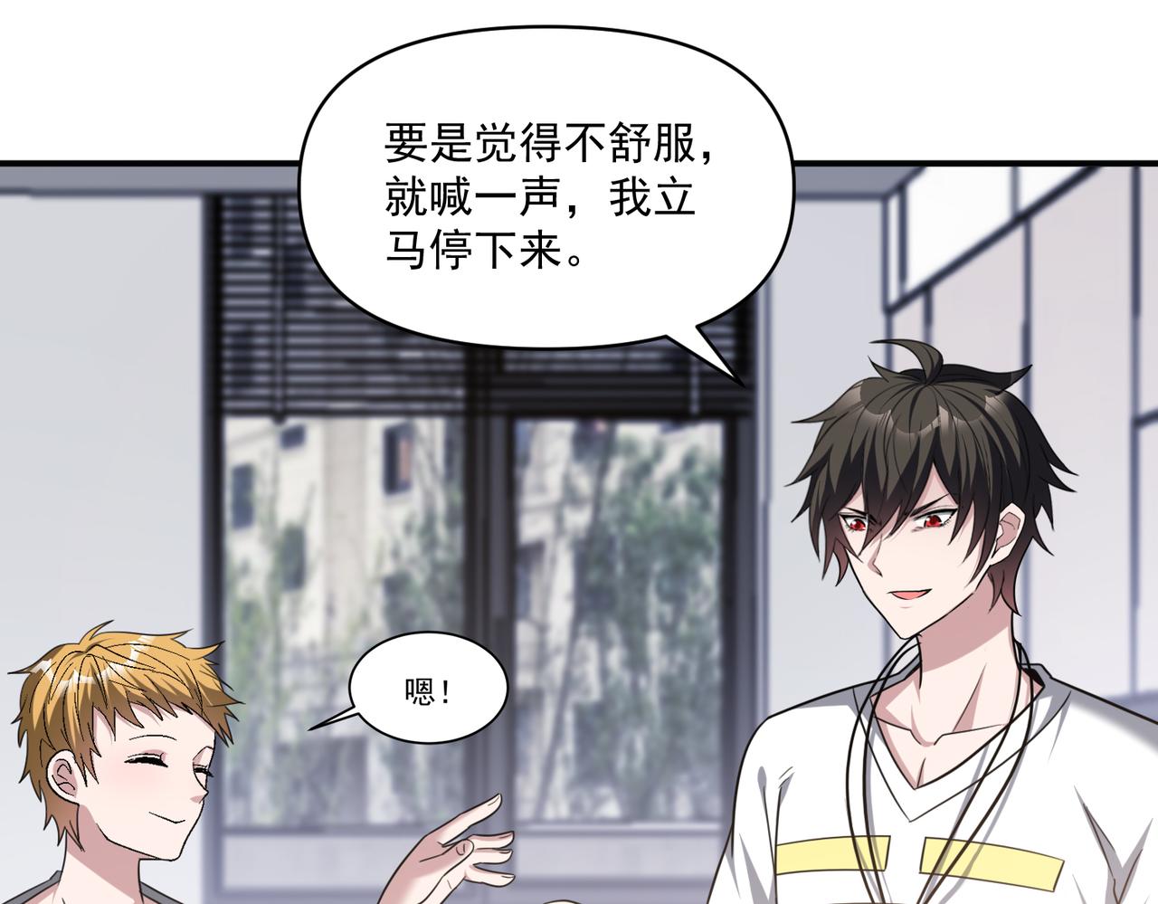 第104话 晋升成为金牌猎人！！38