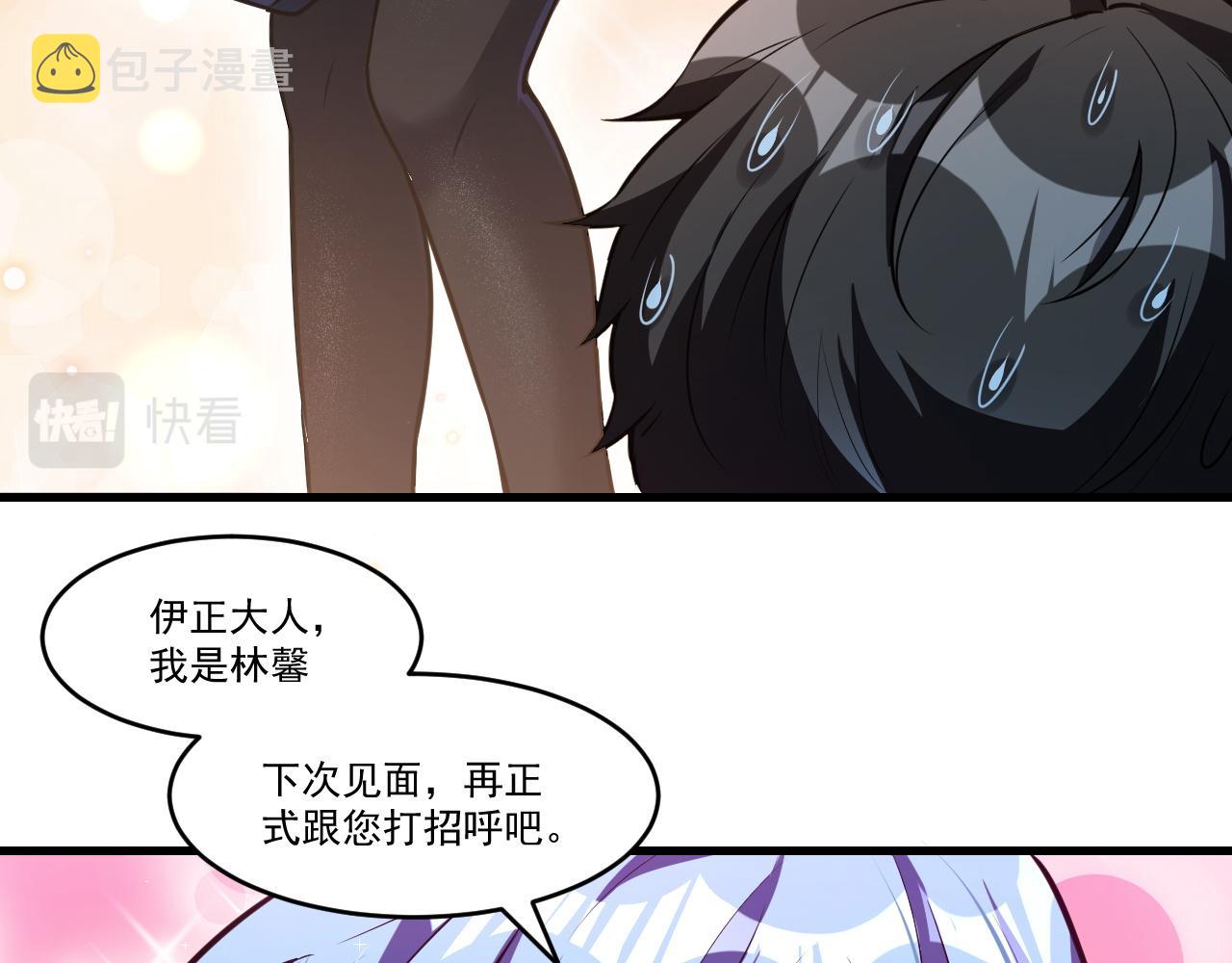 第31话 本命怪物54