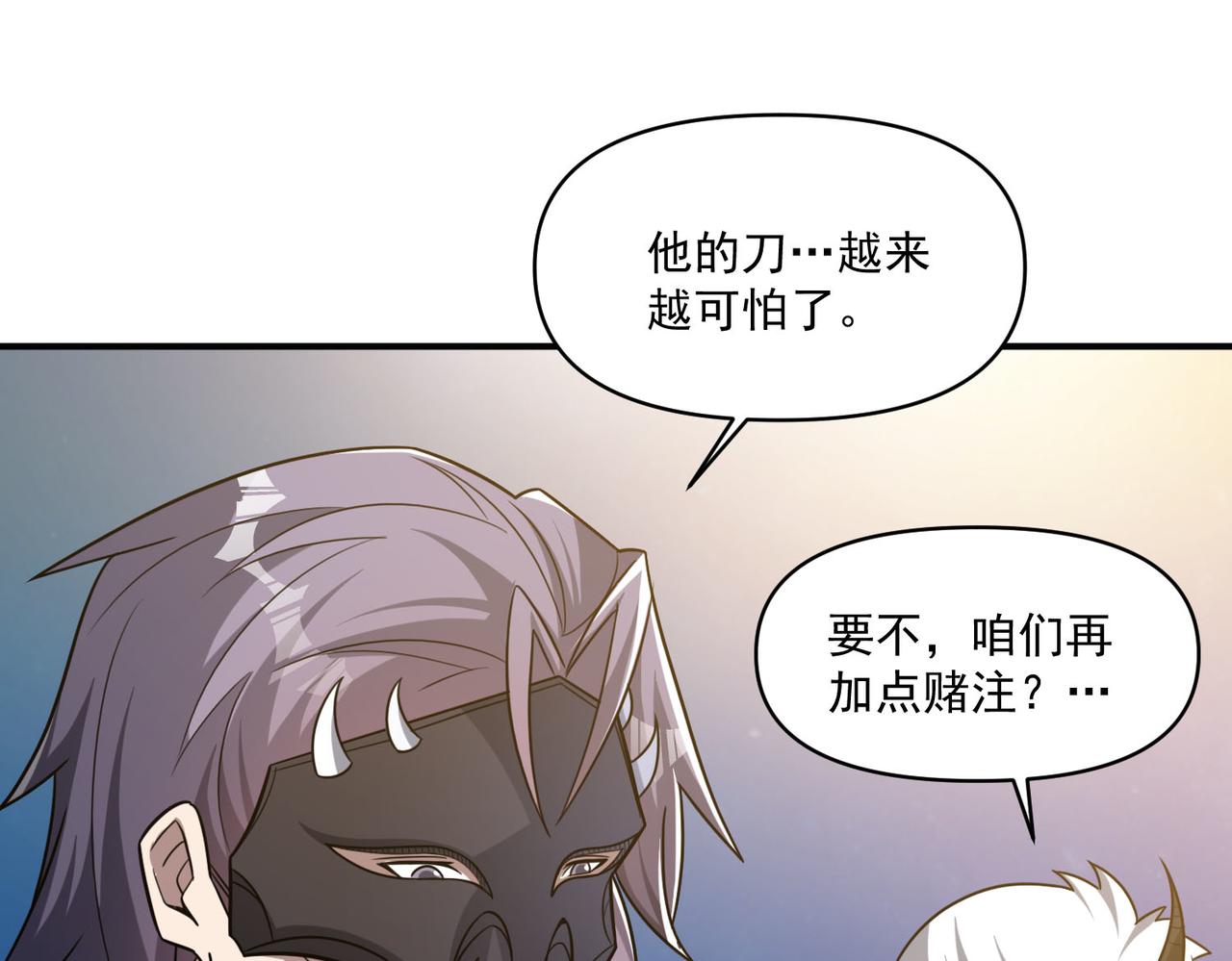 第111话 伞下之人——最为忌惮的对手56