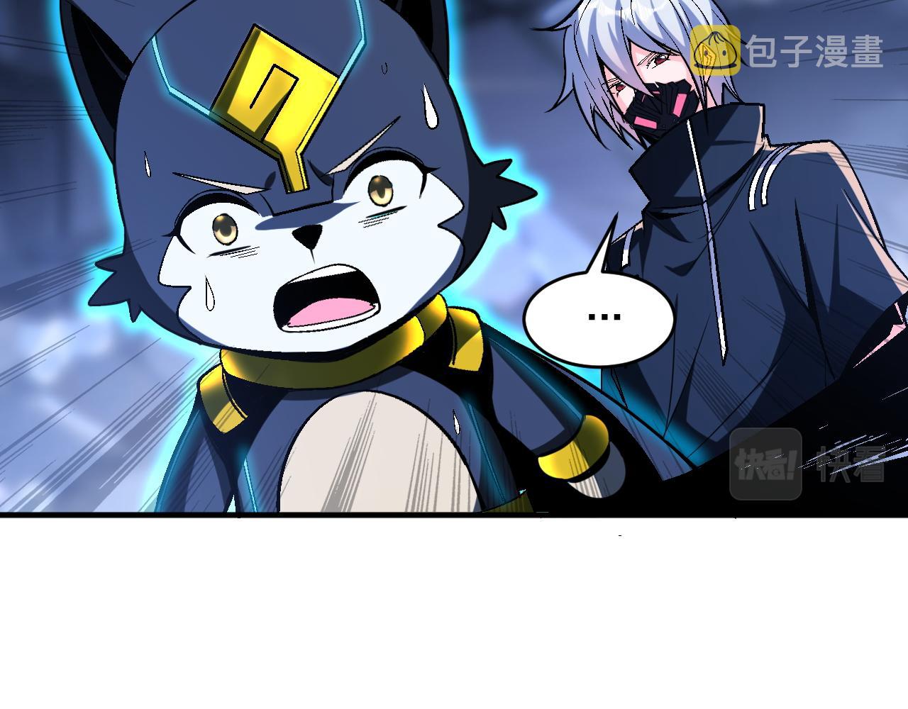 第61话 暴君进阶战甲巨灵8