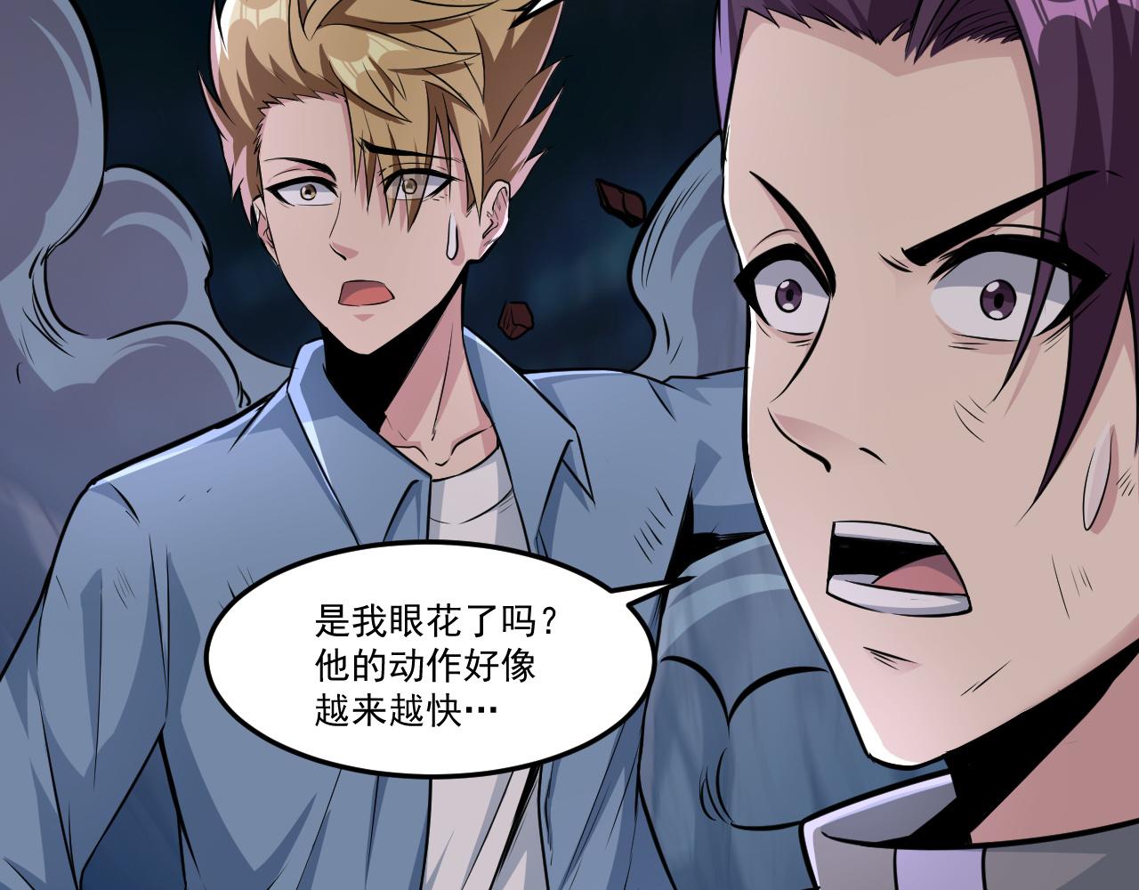 第23话 全场最佳！40