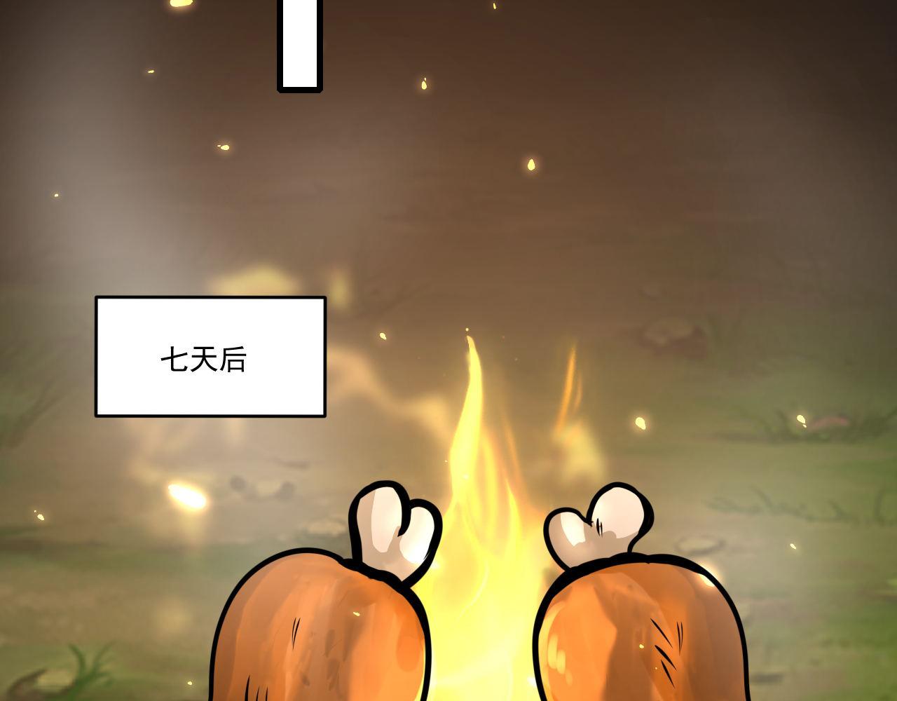 第40话 黑炭42