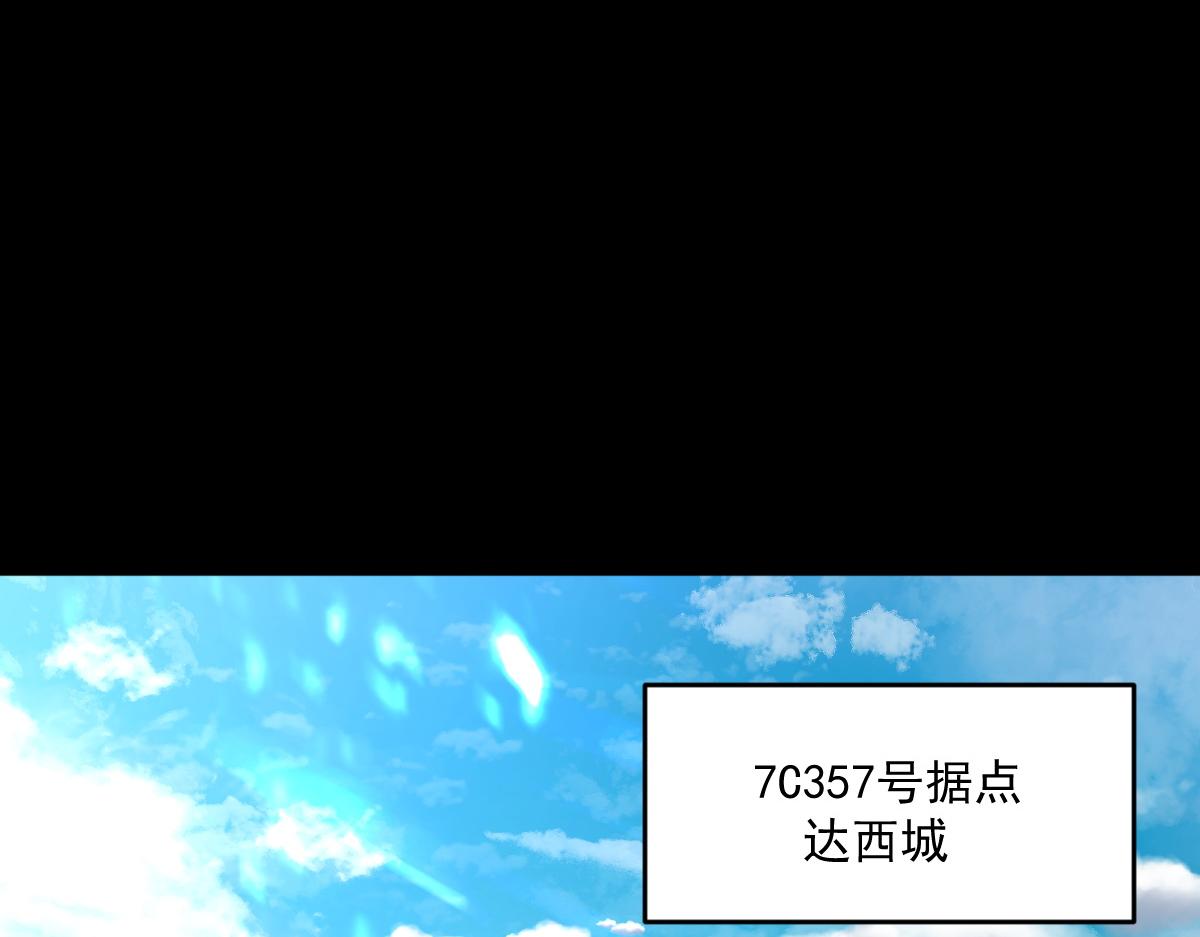 第77话高级易容术？假身份制造！20