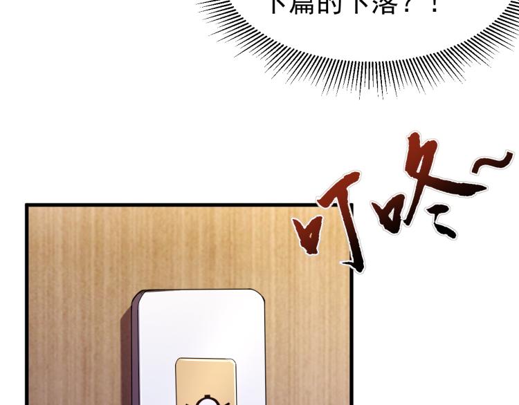 第7话 于秦和骨一17
