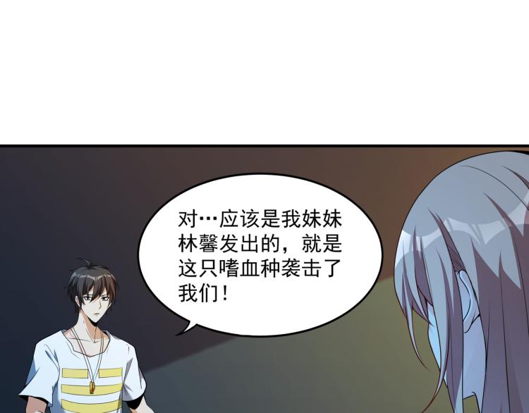 第3话 第一次抽卡！6