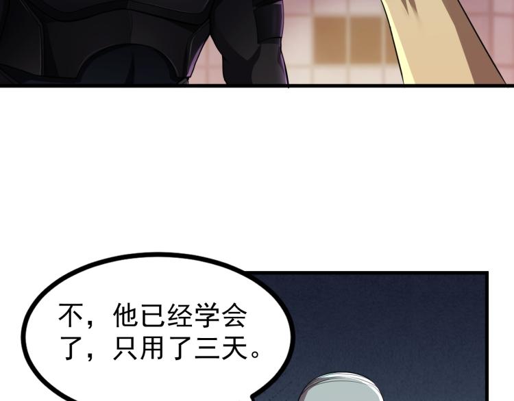 第7话 于秦和骨一59