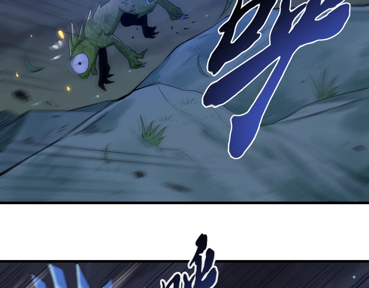 第35话 忘忧森林43
