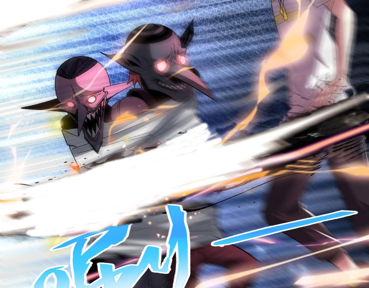 第78话兽潮危机？！虚瞳开启！！22