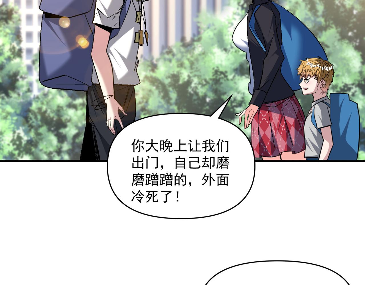 第106话 紫鸦来了74