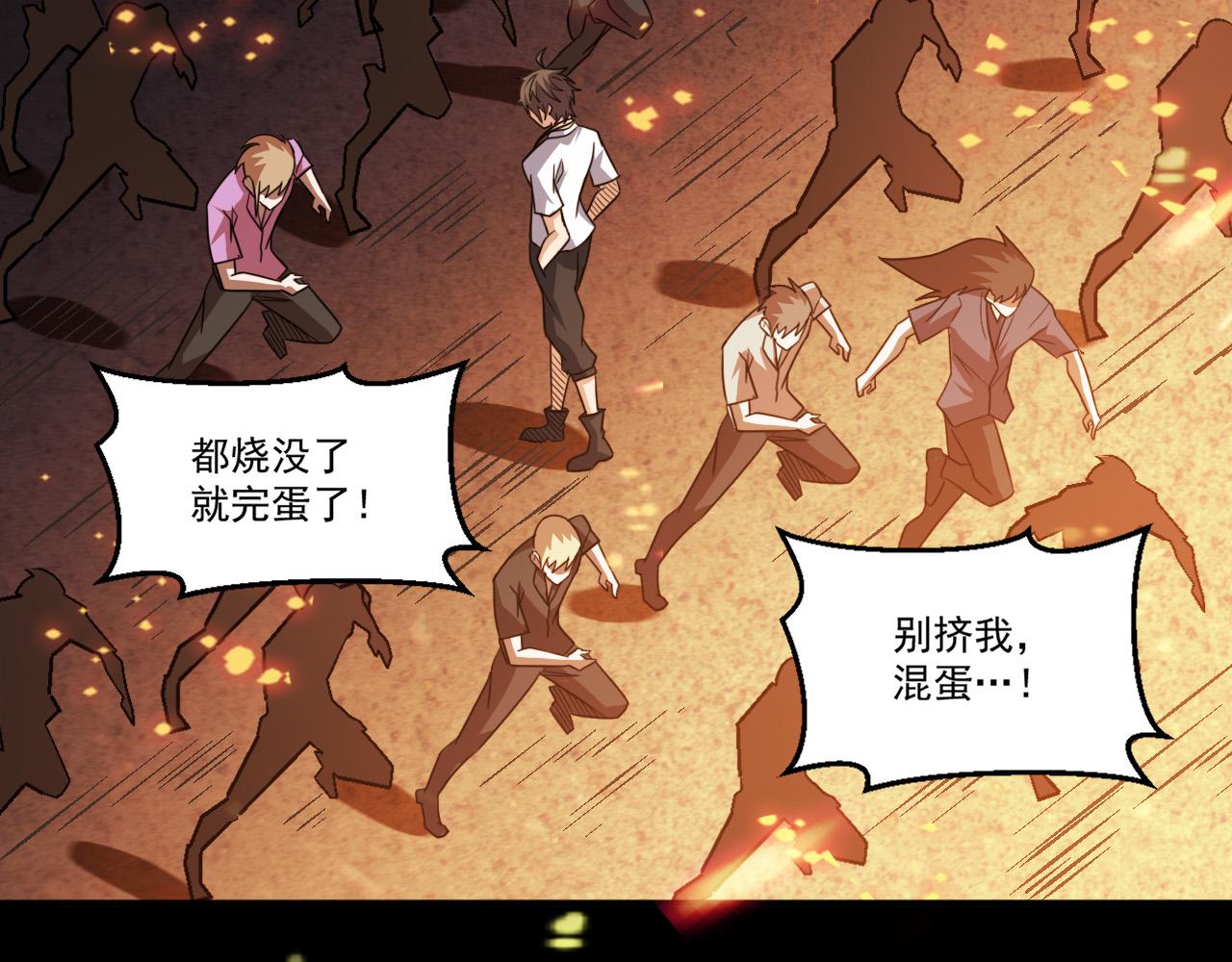 第90话出发！前往第三考核场地…12