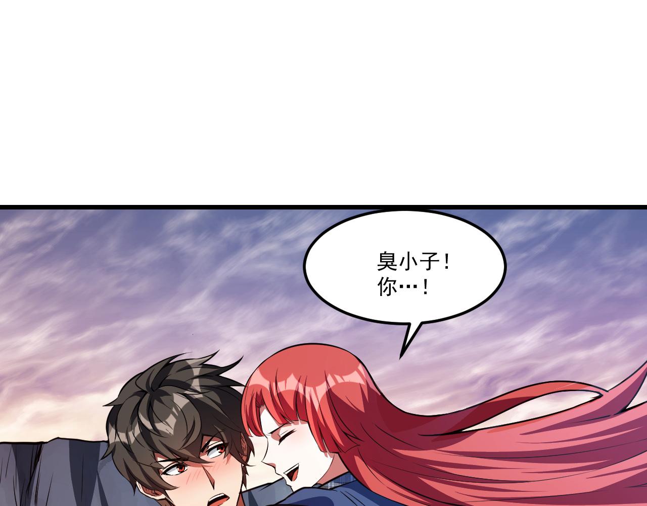 第26话 小灭绝卡！33