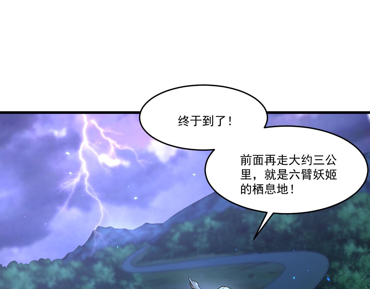 第37话 史诗级卡牌！59