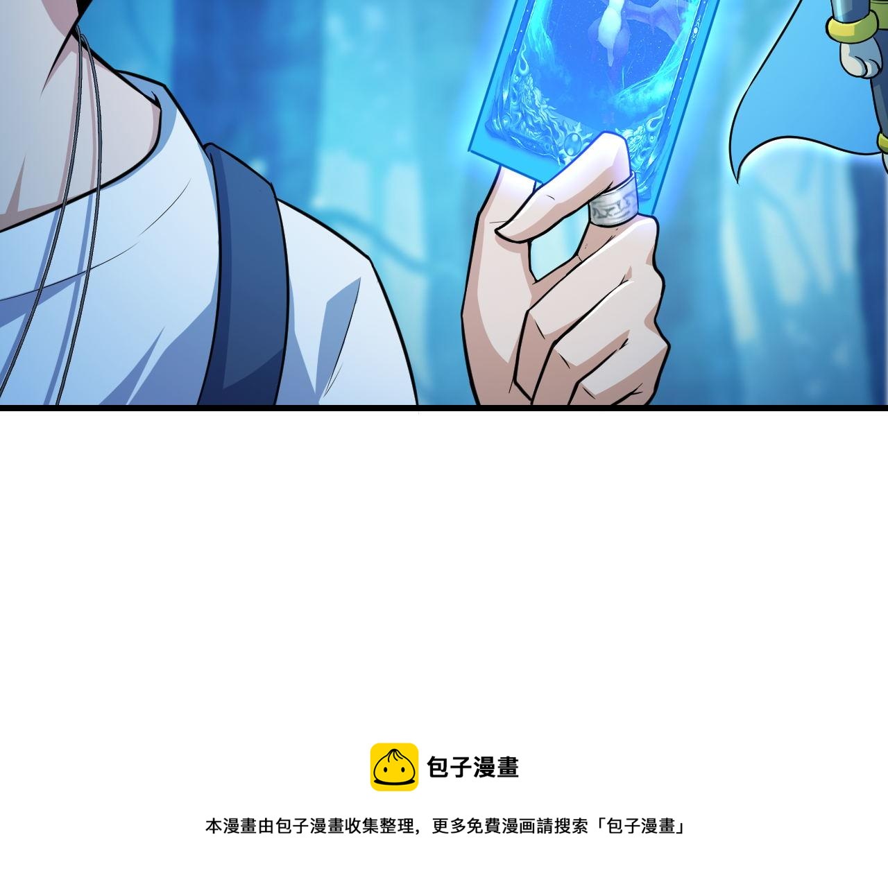 第37话 史诗级卡牌！36