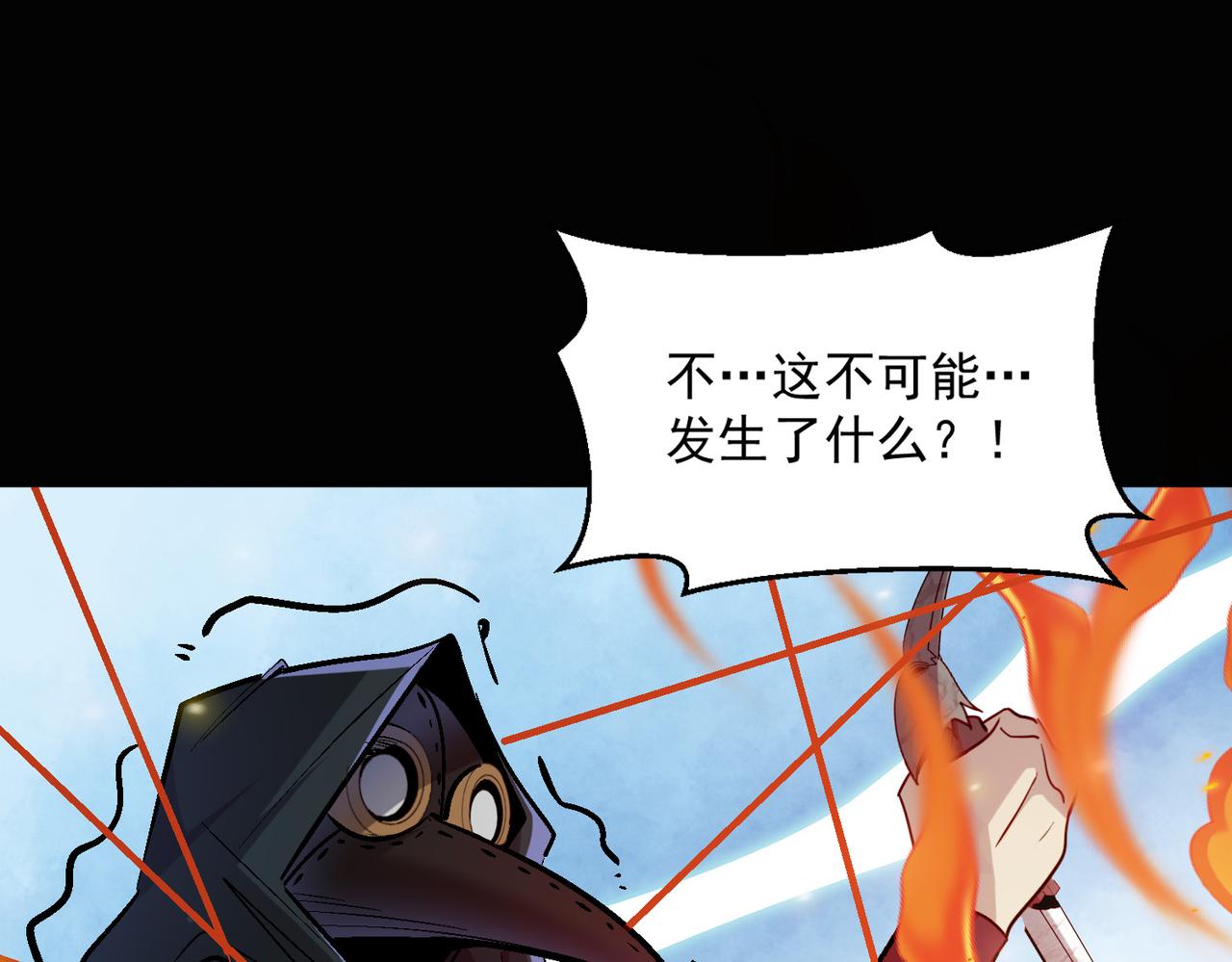 第106话 紫鸦来了49