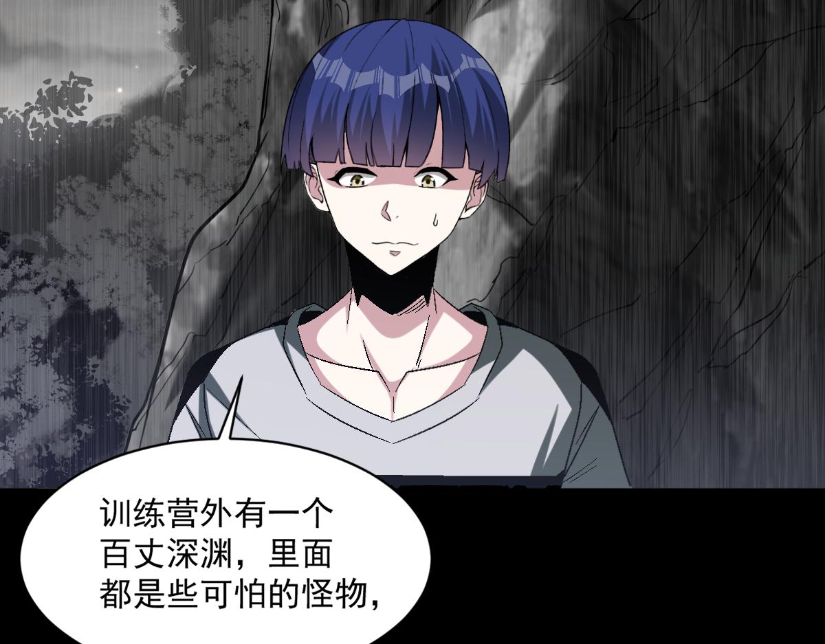 第74话越级挑战！白银一阶怪物！40