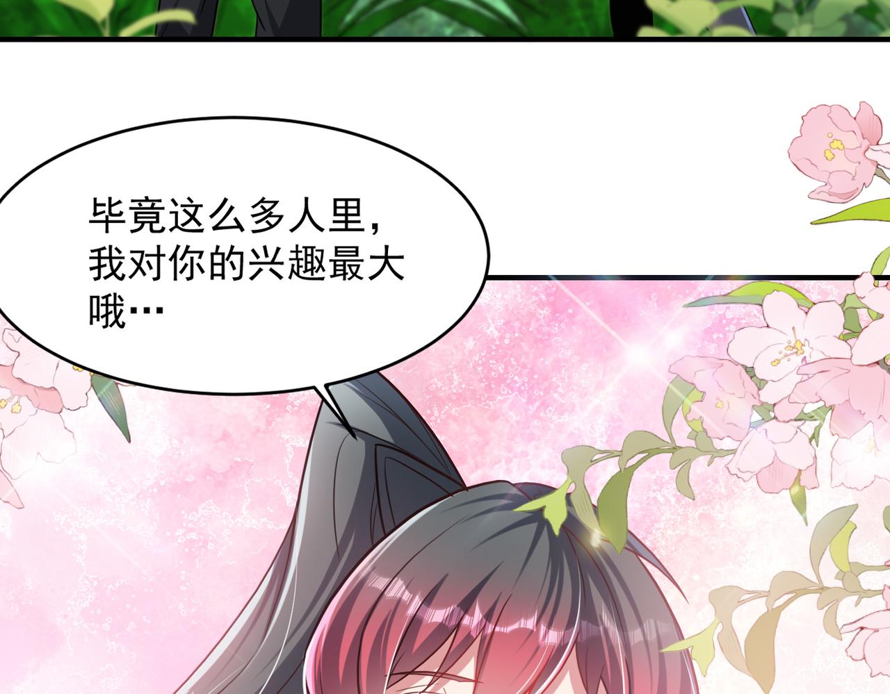 第94话 对战银刃剑魔，晋升白银境的绝好机会！！25