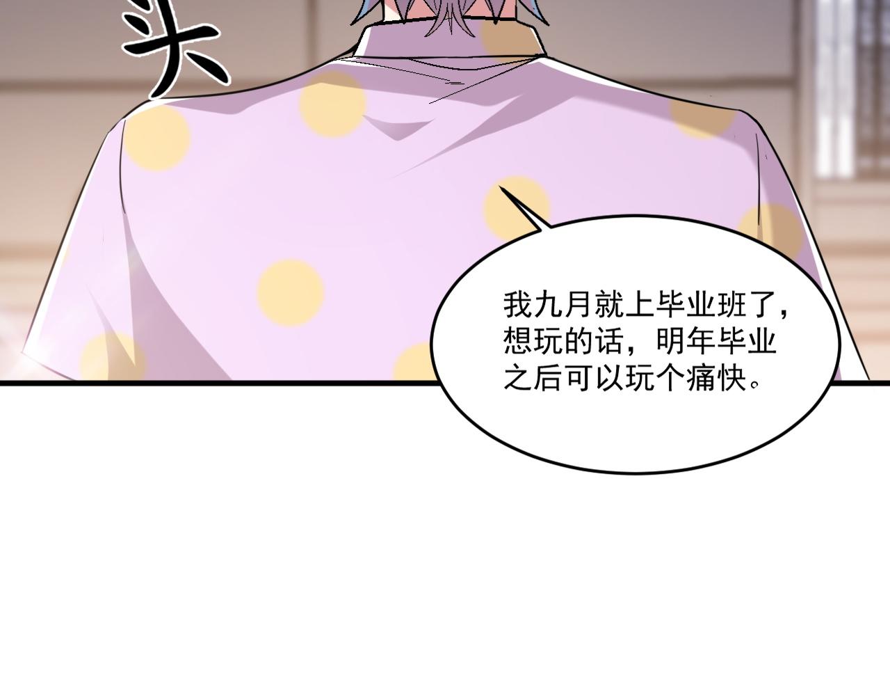 第62话 非酋的十连抽52
