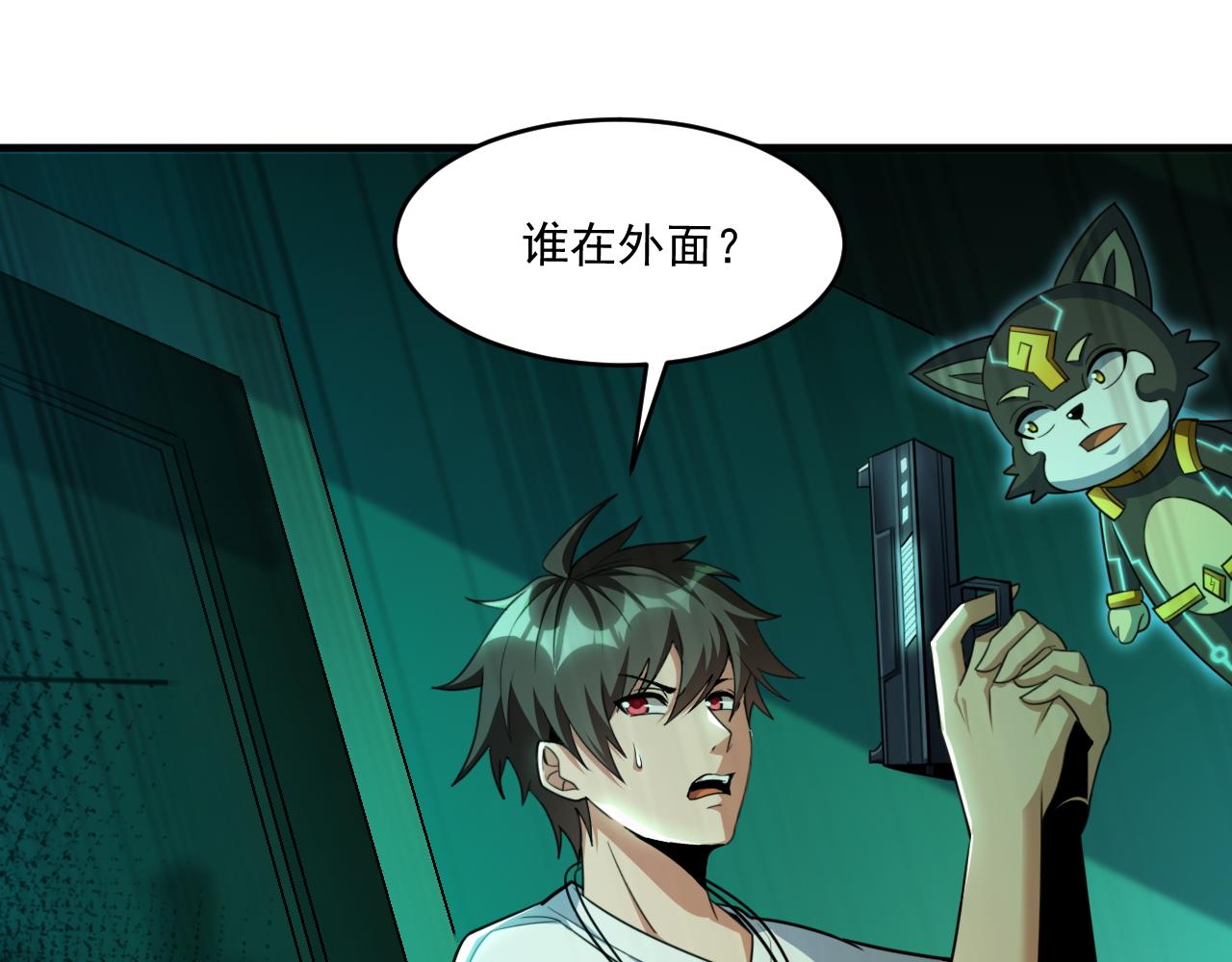 第57话 旅馆惊魂3