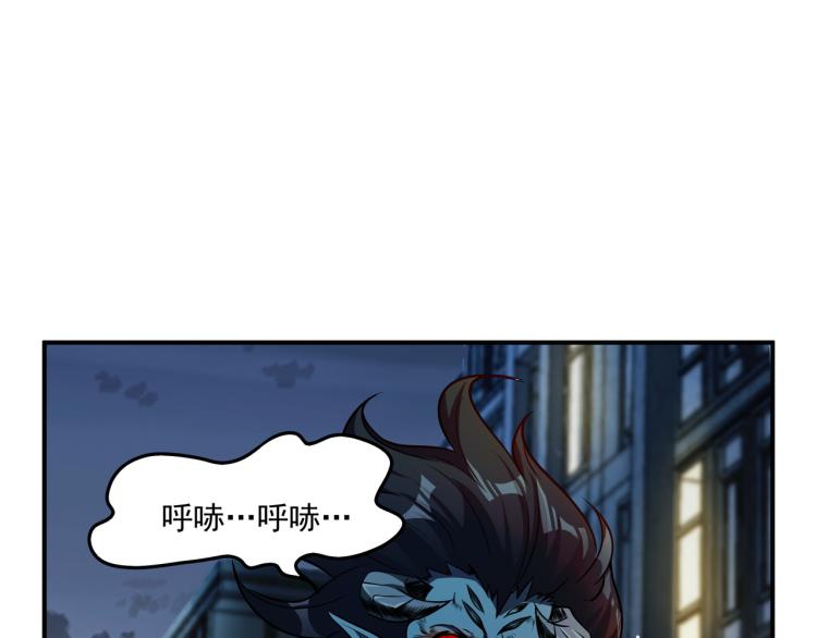 第2话 击杀嗜血种！40