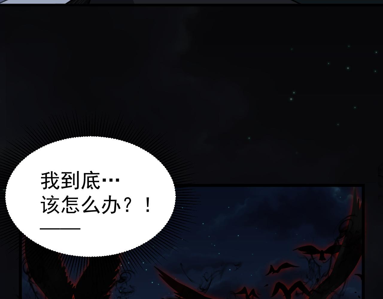 第13话 林煌遇袭，被迫弃权！25