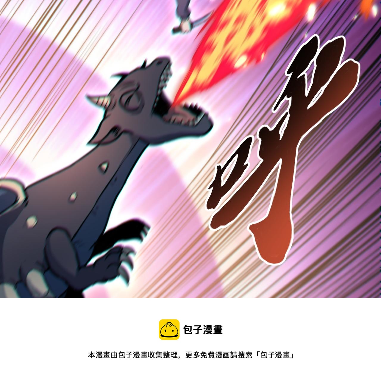 第43话 挂逼无敌！40